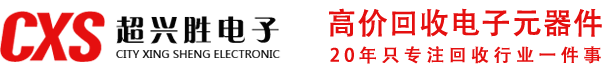 回收電子-