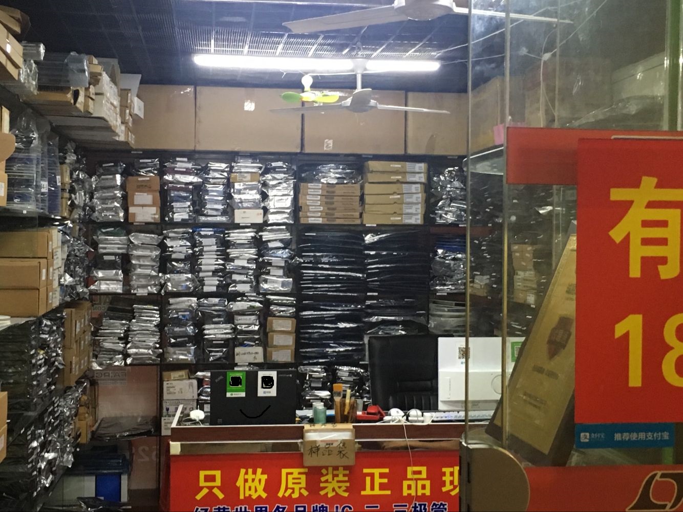 深圳回收電子料價(jià)格